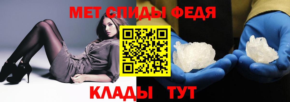 АМФ 98%  Вход с VPN  Гусиноозёрск 
