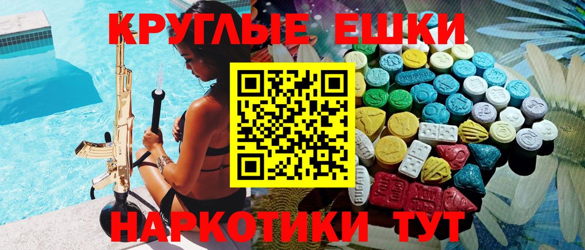 Ecstasy Philipp Plein  ЭКСТАЗИ TESLA  ЭКСТАЗИ  Гусиноозёрск  Вход с VPN 