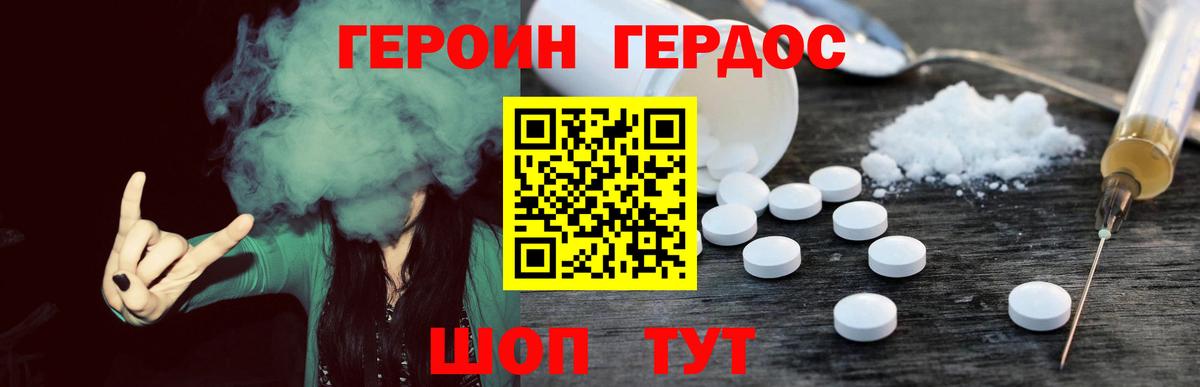 ГАШИШ Гусиноозёрск