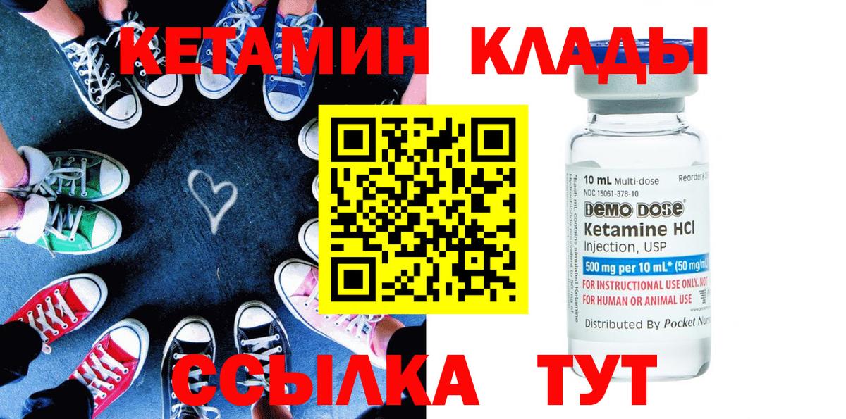 ГАШИШ  Вход с VPN  Кокаин  Бошки Шишки  МЕФ кристаллы  Гусиноозёрск  ГАШИШ  Меф  Cocaine 