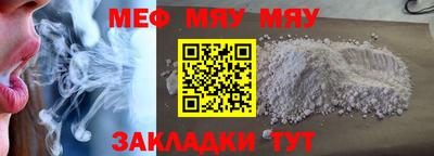 а пвп мука Кулебаки