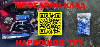 ешки Кунгур