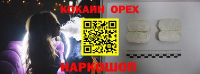 амфетамин Кумертау