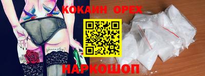 ешки Кунгур