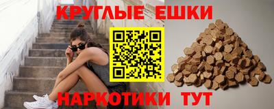 ешки Кунгур