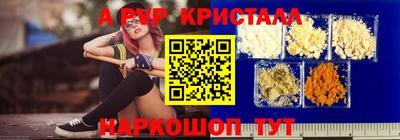 а пвп мука Кулебаки
