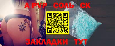 амфетамин Кумертау