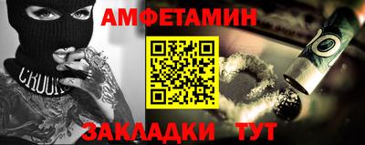 амфетамин Кумертау