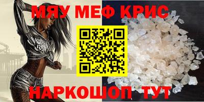 ешки Кунгур