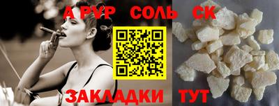 ешки Кунгур