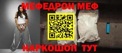 а пвп мука Кулебаки