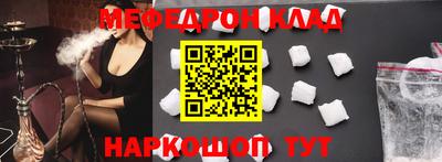 амфетамин Кумертау