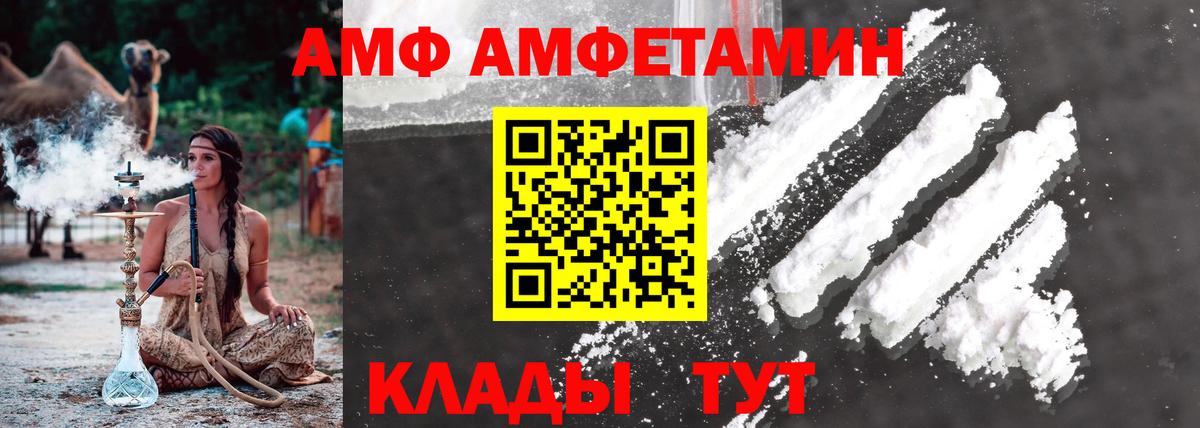 Первитин винт  Вход с VPN  МЕТАМФЕТАМИН  Гусиноозёрск 